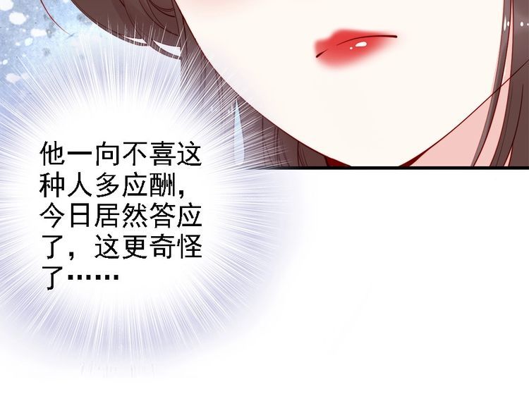 第43话 出游竟遇水鬼(1/3)-第42话