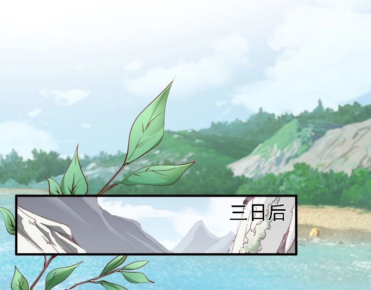 第43话 出游竟遇水鬼(1/3)-第42话