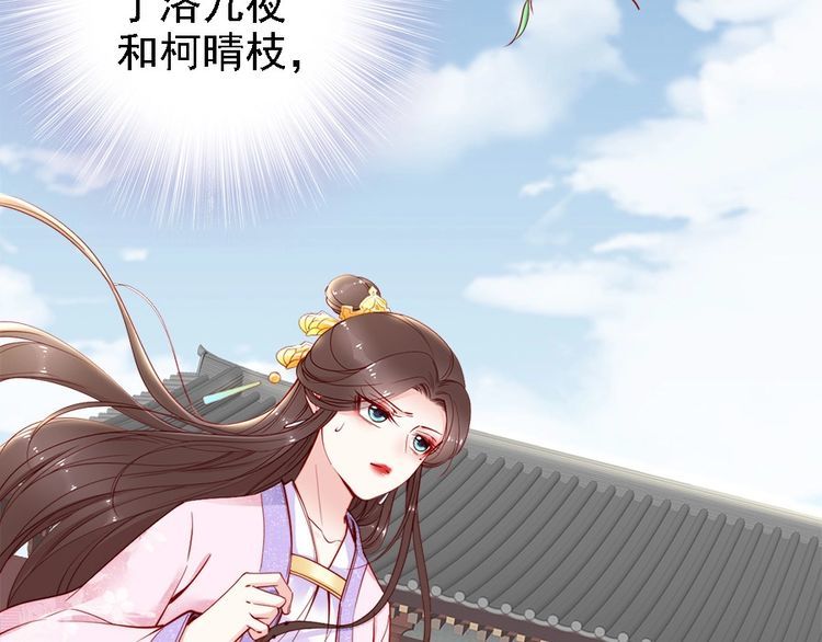 第43话 出游竟遇水鬼(1/3)-第42话