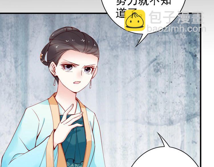 第43话 出游竟遇水鬼(1/3)-第42话