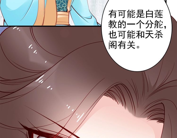 第43话 出游竟遇水鬼(1/3)-第42话