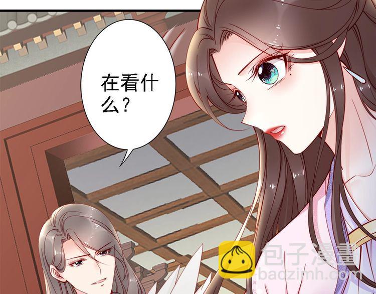 第43话 出游竟遇水鬼(1/3)-第42话