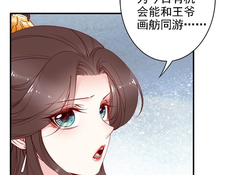第43话 出游竟遇水鬼(1/3)-第42话
