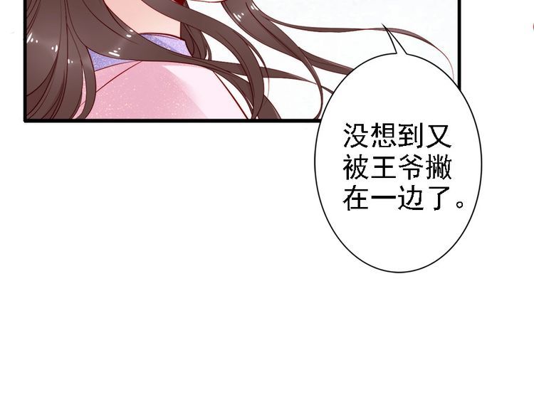第43话 出游竟遇水鬼(1/3)-第42话