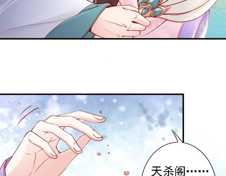 第43话 出游竟遇水鬼(1/3)-第42话