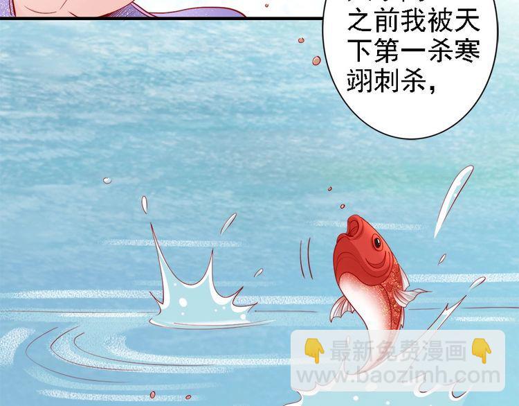 第43话 出游竟遇水鬼(1/3)-第42话