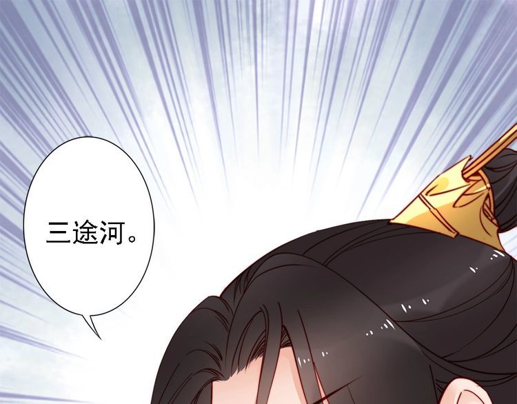 第43话 出游竟遇水鬼(1/3)-第42话