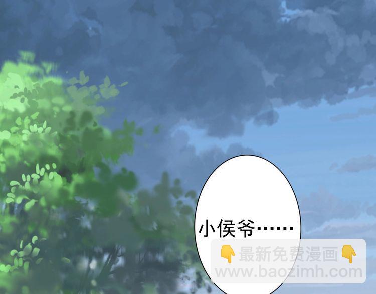 第45话 好友受伤(1/3)-第44话