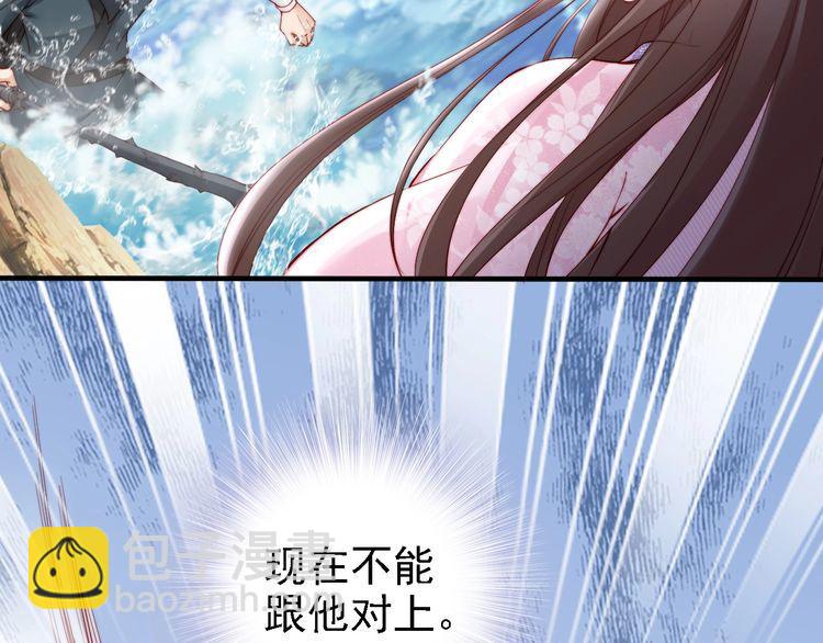 第45话 好友受伤(1/3)-第44话