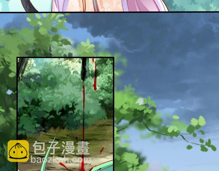 第45话 好友受伤(1/3)-第44话