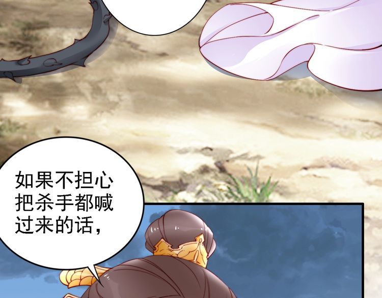第45话 好友受伤(1/3)-第44话