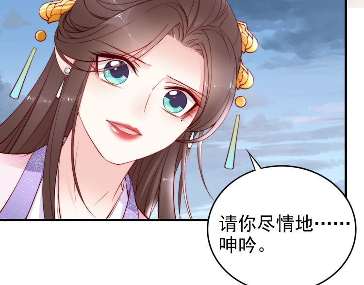 第45话 好友受伤(1/3)-第44话