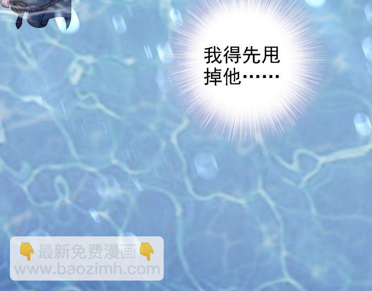 第45话 好友受伤(1/3)-第44话