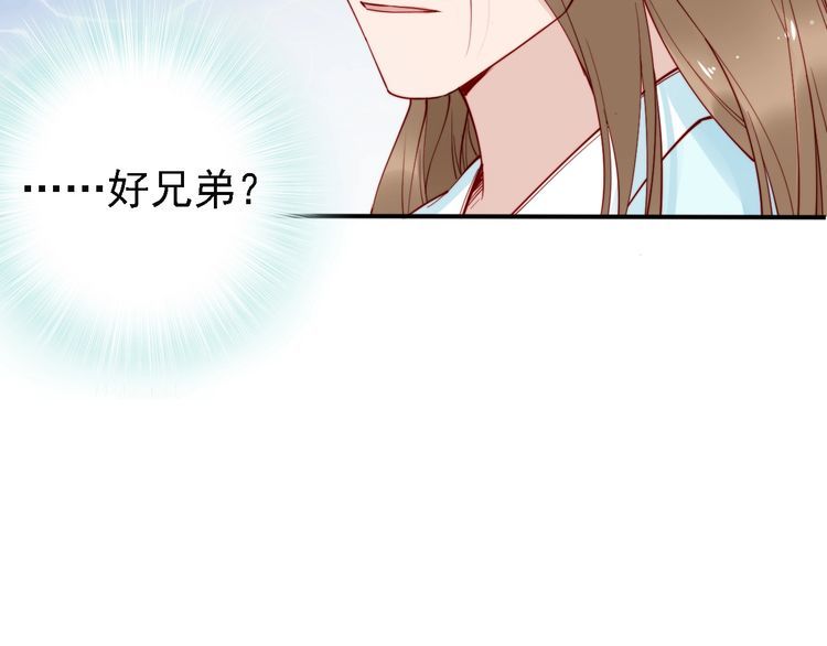第47话 和你面对困境(1/2)-第46话