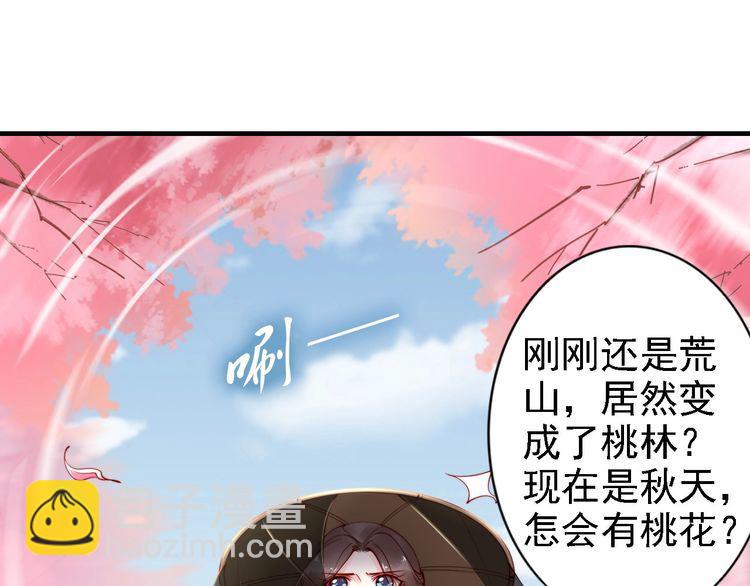 第47话 和你面对困境(1/2)-第46话