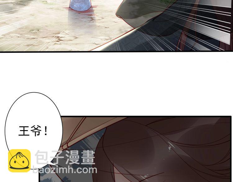 第47话 和你面对困境(1/2)-第46话