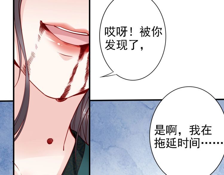 第49话 敌人现身，夫妻撒糖(1/2)-第48话