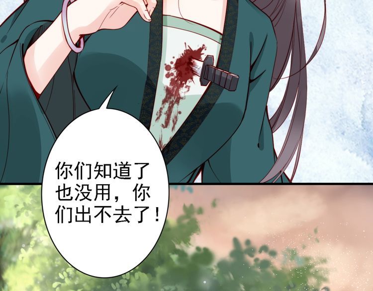 第49话 敌人现身，夫妻撒糖(1/2)-第48话