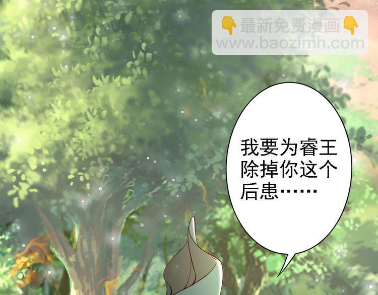 第49话 敌人现身，夫妻撒糖(1/2)-第48话