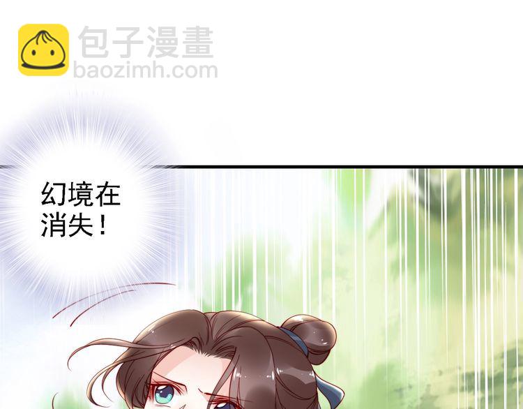 第49话 敌人现身，夫妻撒糖(1/2)-第48话