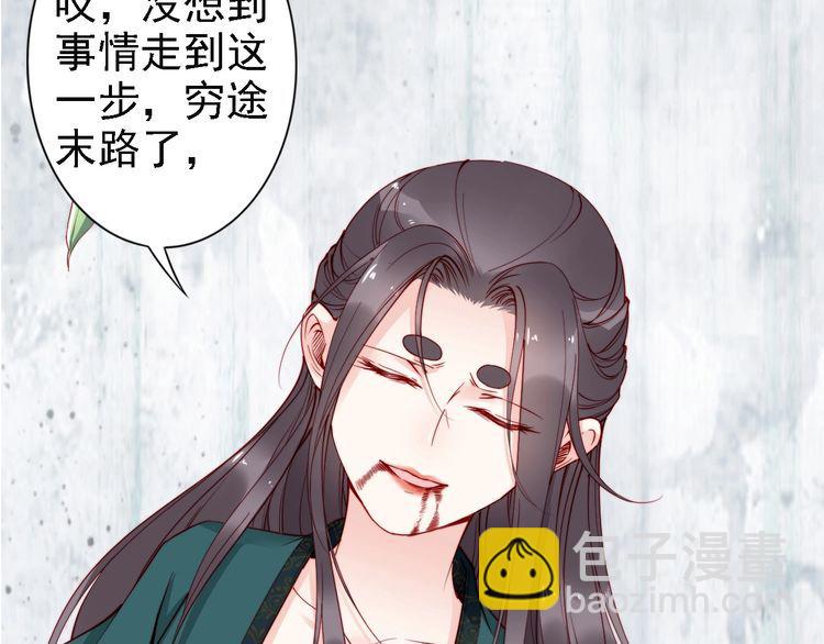 第49话 敌人现身，夫妻撒糖(1/2)-第48话