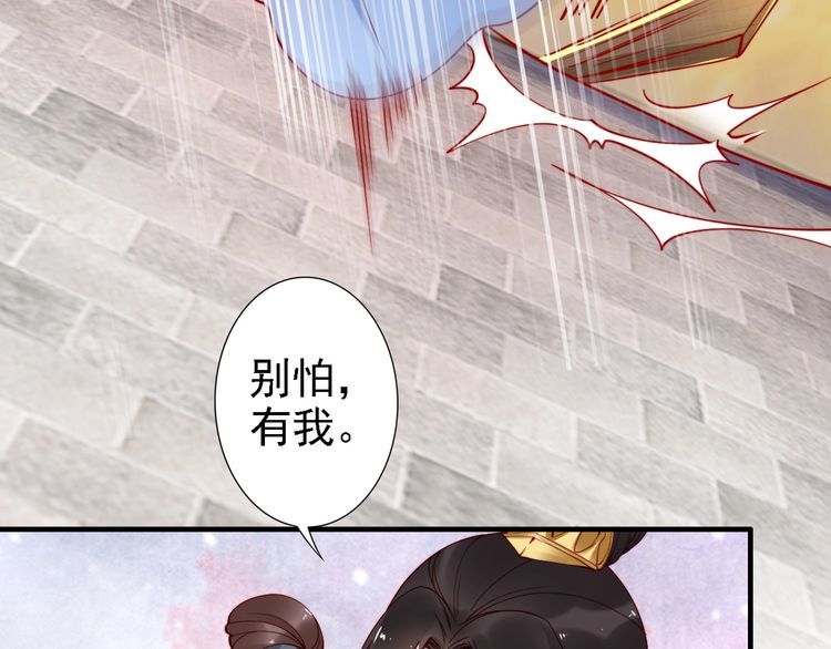 第49话 敌人现身，夫妻撒糖(1/2)-第48话