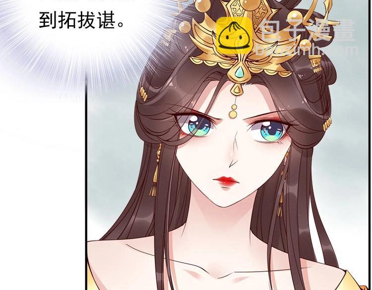 第5话 唱的就是夫妻哏(1/3)-第6话