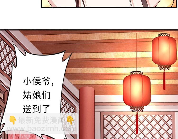 第5话 唱的就是夫妻哏(1/3)-第6话