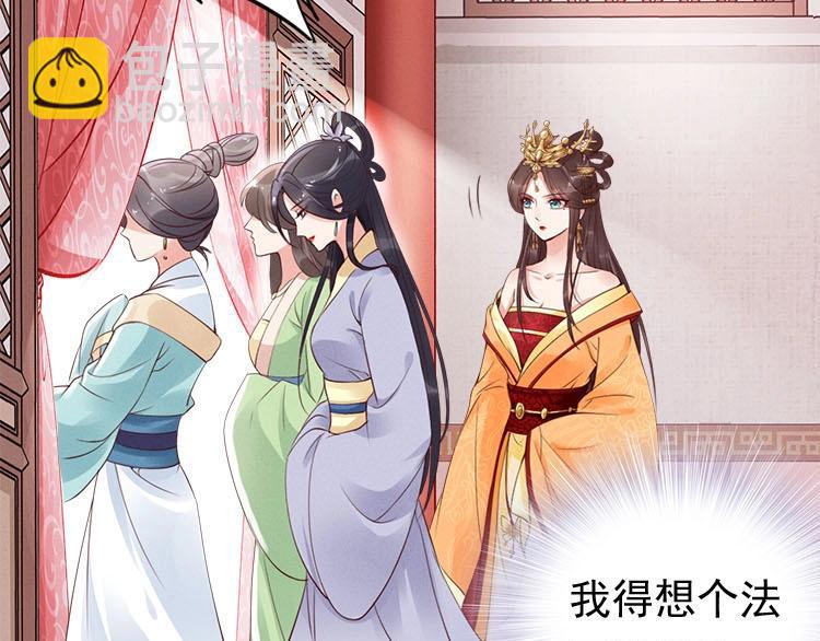第5话 唱的就是夫妻哏(1/3)-第6话