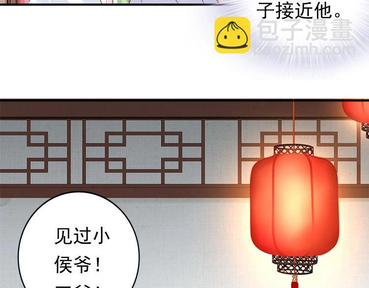 第5话 唱的就是夫妻哏(1/3)-第6话