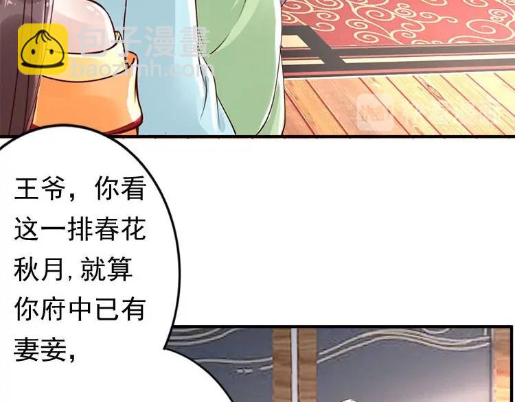 第5话 唱的就是夫妻哏(1/3)-第6话
