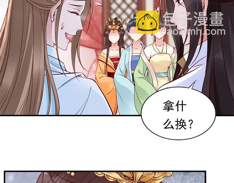第5话 唱的就是夫妻哏(1/3)-第6话