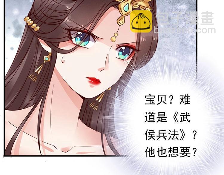 第5话 唱的就是夫妻哏(1/3)-第6话