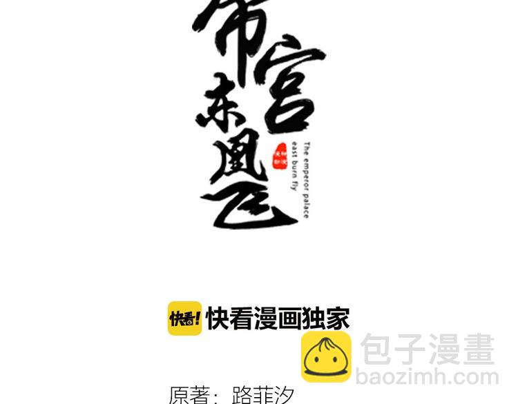 第5话 唱的就是夫妻哏(1/3)-第6话