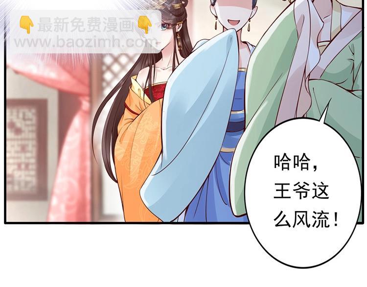 第5话 唱的就是夫妻哏(1/3)-第6话