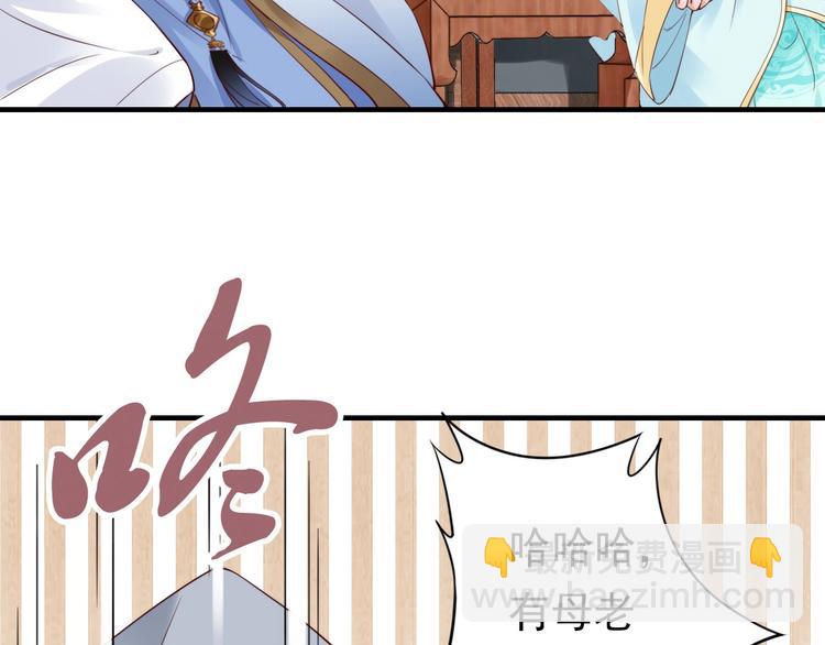 第5话 唱的就是夫妻哏(1/3)-第6话