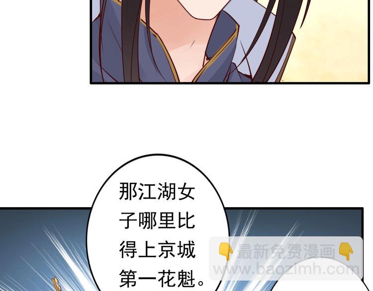 第5话 唱的就是夫妻哏(1/3)-第6话
