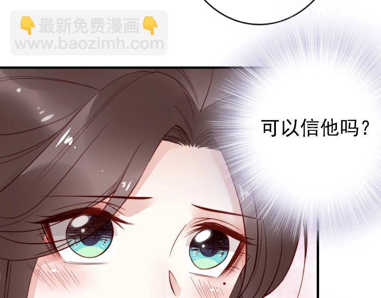 第51话 吻是对你的认证(1/2)-第50话