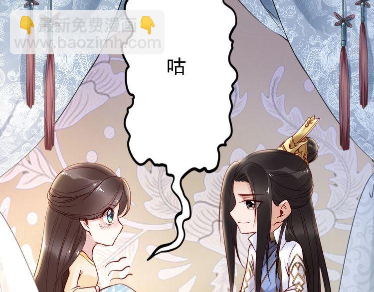 第51话 吻是对你的认证(1/2)-第50话