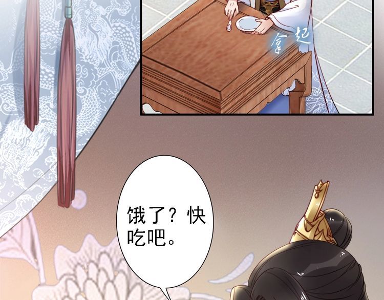 第51话 吻是对你的认证(1/2)-第50话