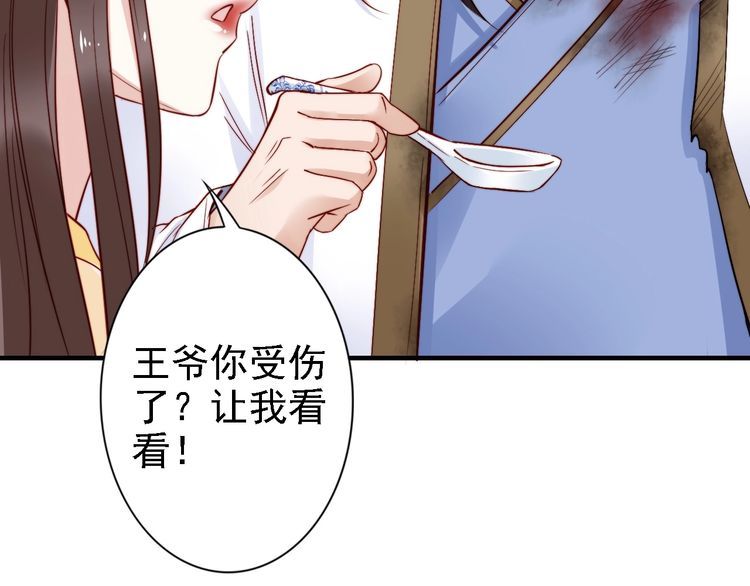 第51话 吻是对你的认证(1/2)-第50话