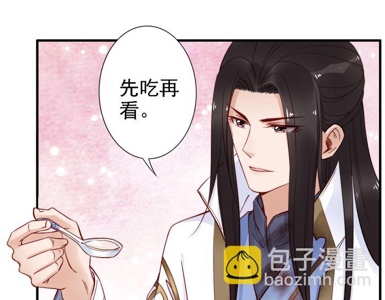 第51话 吻是对你的认证(1/2)-第50话