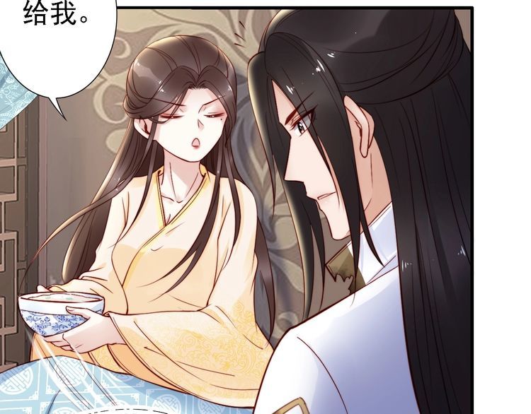 第51话 吻是对你的认证(1/2)-第50话
