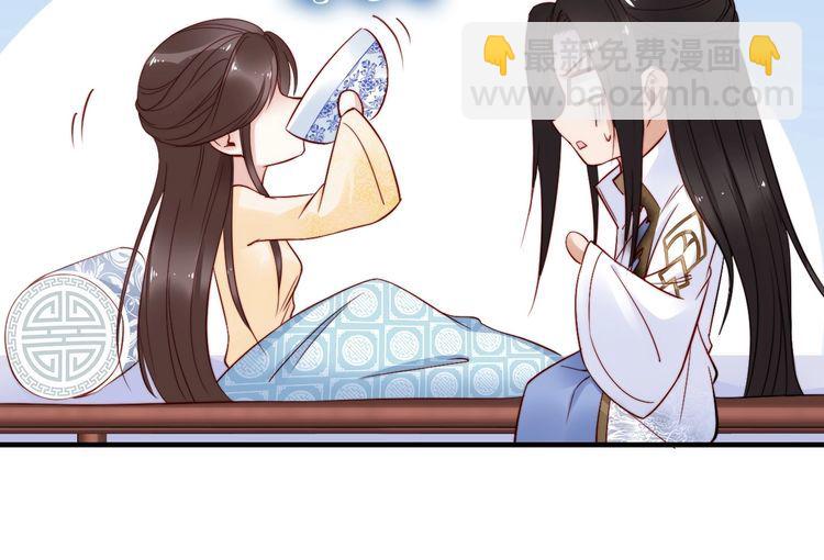 第51话 吻是对你的认证(1/2)-第50话
