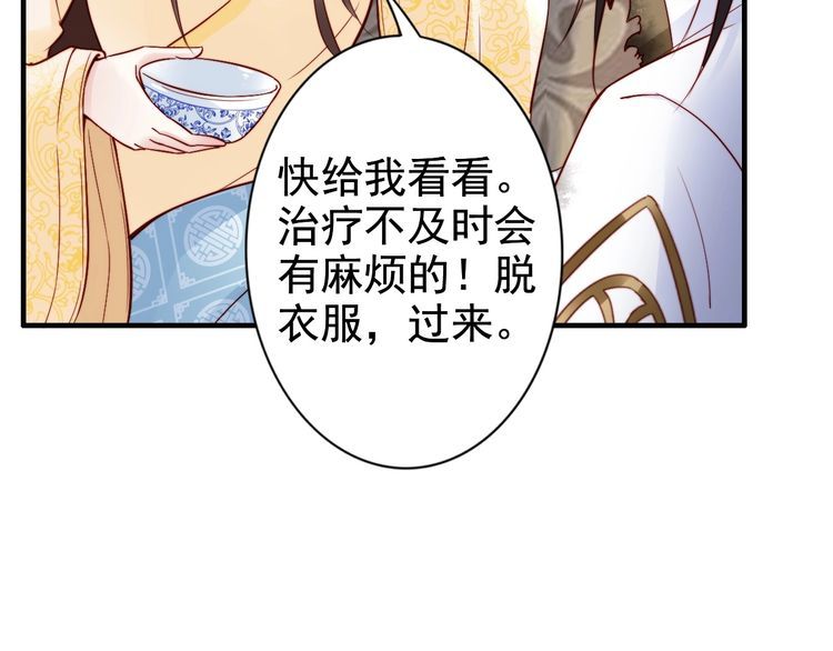 第51话 吻是对你的认证(1/2)-第50话