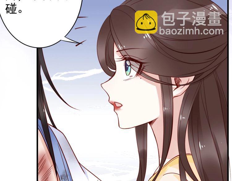 第51话 吻是对你的认证(1/2)-第50话