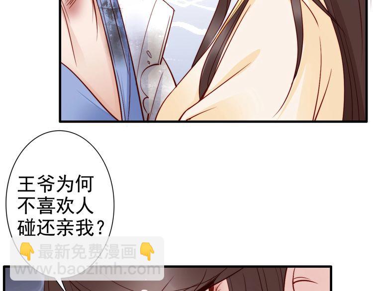 第51话 吻是对你的认证(1/2)-第50话