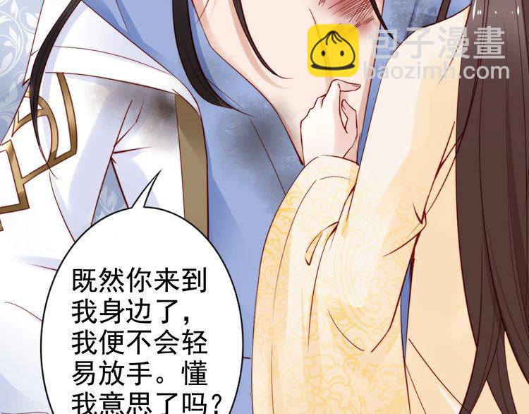 第51话 吻是对你的认证(1/2)-第50话