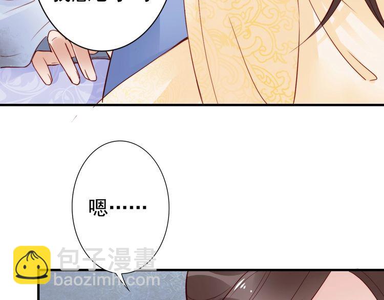 第51话 吻是对你的认证(1/2)-第50话