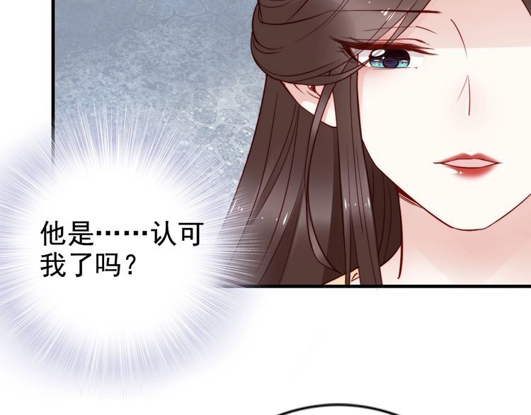 第51话 吻是对你的认证(1/2)-第50话